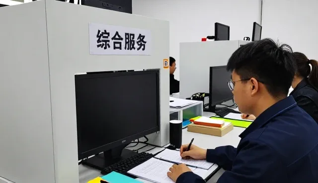 家庭关系调解服务